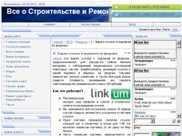 ����� ������ � �������� �� ������� - 5 ������� 2012 - ��� � ������������� � �������